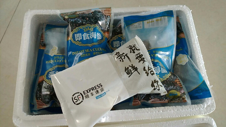 中科农业 大连即食海参 8A系列 500g 8,第2张