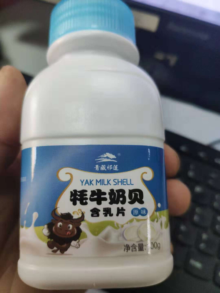 青藏祁莲牦牛奶贝 休闲零食奶片100g瓶装怎么样，好用吗，口碑，心得，评价，试用报告,第3张