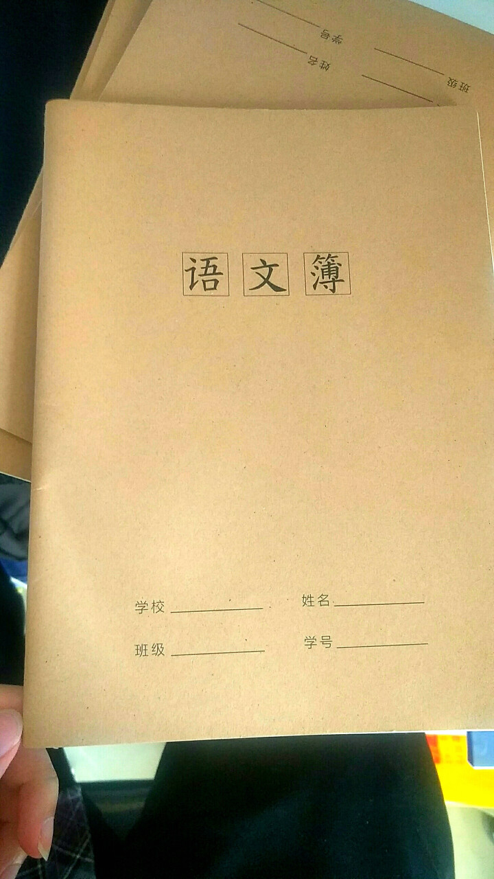 玛丽作文本小学生3,第4张