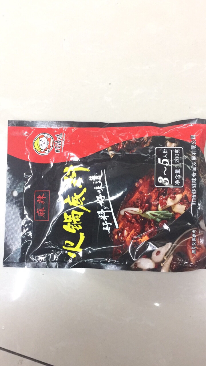 虾滋味麻辣火锅底料调料包自制重庆火锅底料正宗麻辣超辣特辣麻辣小包牛油火锅底料麻辣香辣小包装怎么样，好用吗，口碑，心得，评价，试用报告,第2张