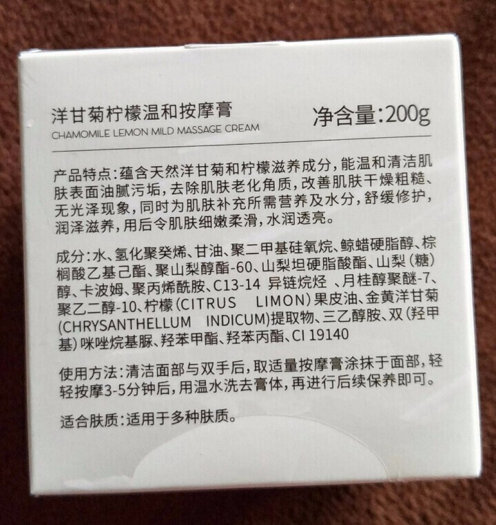 【2瓶40元 拍立减】伽优美容院沙龙线装面部按摩膏200g补水去软化角质提拉紧致排堵补水去黑头面霜怎么样，好用吗，口碑，心得，评价，试用报告,第4张