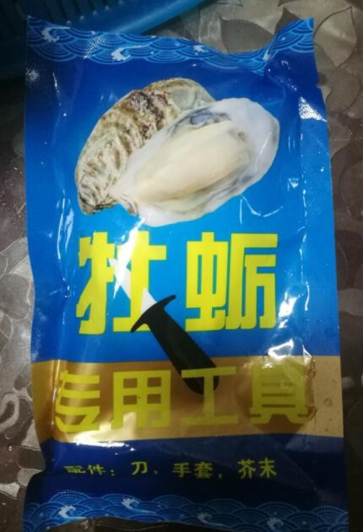 活鲜乳山生蚝牡蛎10斤/5斤装 L号2.5kg （约35,第5张