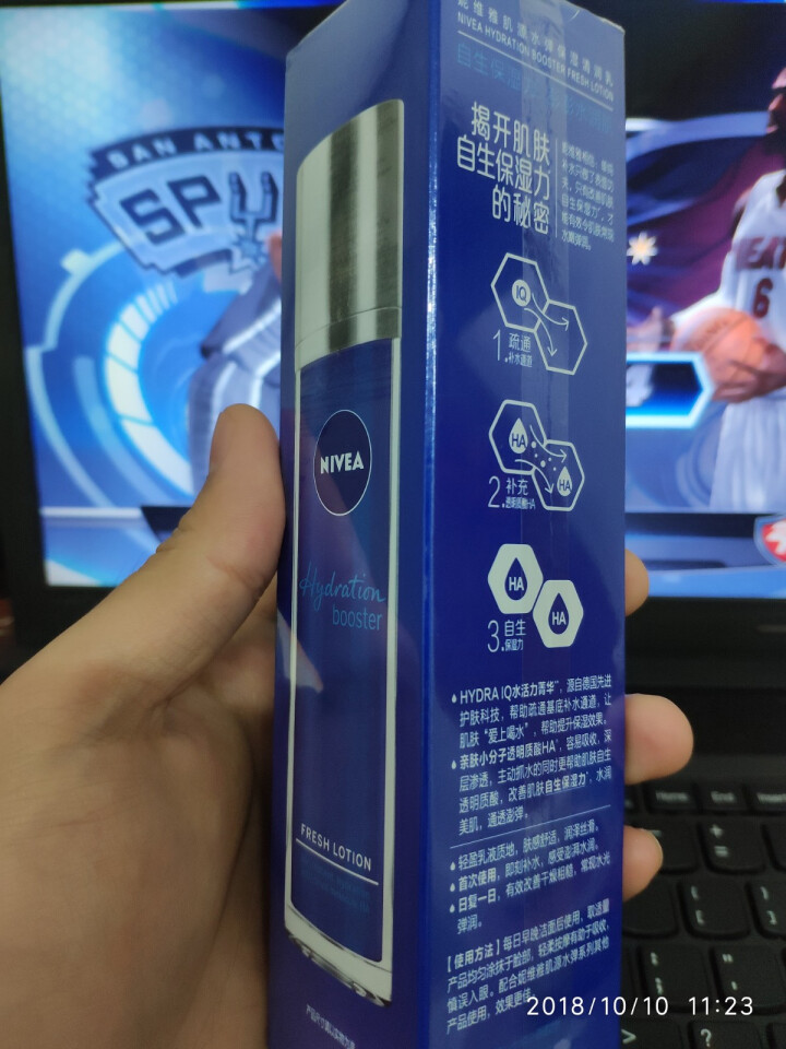 妮维雅(NIVEA)肌源水弹保湿清润乳75ml(女士乳液 补水保湿 有效锁水）怎么样，好用吗，口碑，心得，评价，试用报告,第2张