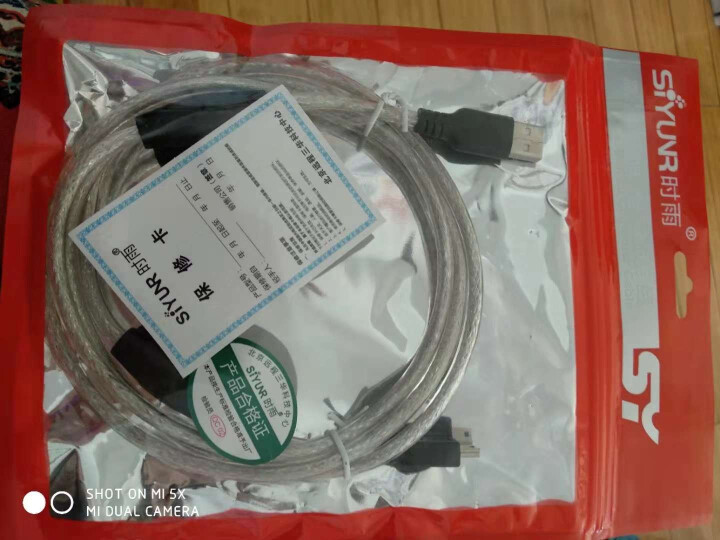 时雨（SIYUNR）USB2.0转Mini 5pin T型口 usb数据线手机平板移动硬盘数码相机线 SY,第2张