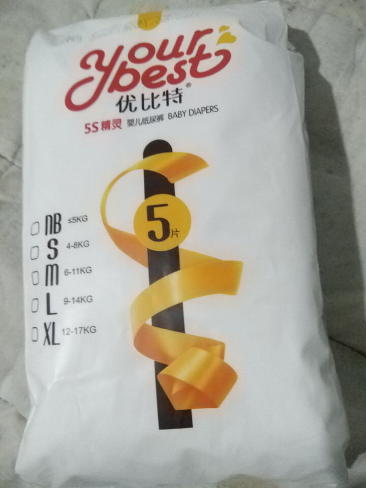 优比特 【yourbest】婴儿纸尿裤 柔薄瞬吸系列 单片独立包装 M码5片装 中号尿不湿（6,第3张