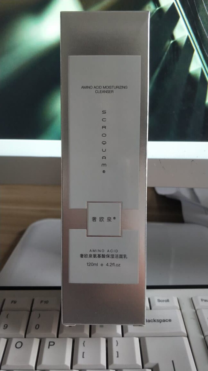 奢欧泉洗面奶男女控油氨基酸洁面乳清肌洁面乳120ml 补水保湿祛痘收缩毛孔男女通用 奢欧泉氨基酸洁面乳怎么样，好用吗，口碑，心得，评价，试用报告,第4张