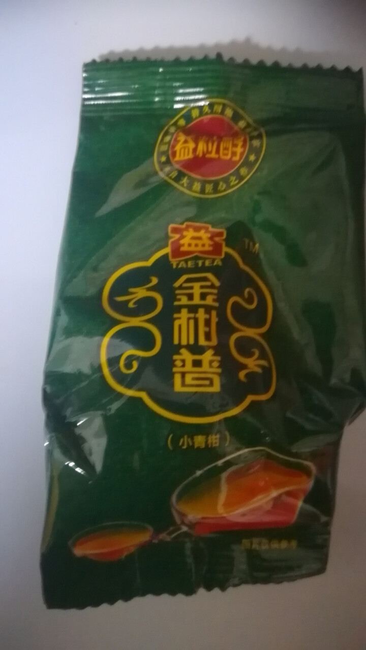 大益小青柑普洱茶新会柑普茶 单颗青柑10g试饮装怎么样，好用吗，口碑，心得，评价，试用报告,第2张