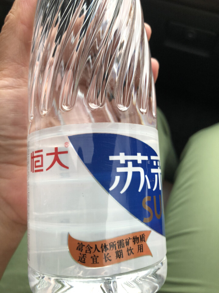 恒大 苏采天然矿泉水 饮用水 非纯净水 个性瓶身高颜值 500ml*1瓶怎么样，好用吗，口碑，心得，评价，试用报告,第3张