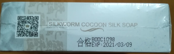 田七蚕丝皂控油去黑头去角质深层清洁洗脸香皂沐浴皂精油皂代替洗面奶女/男 蚕丝皂1块100g怎么样，好用吗，口碑，心得，评价，试用报告,第4张