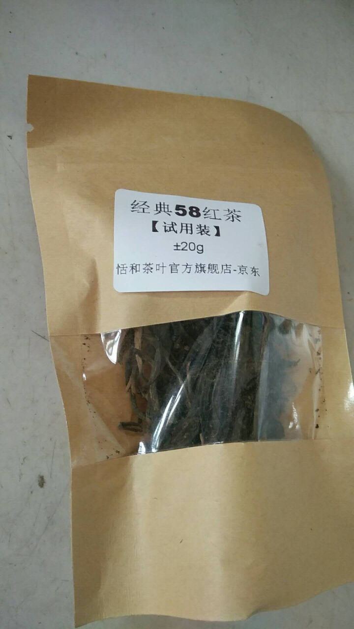 【试用装±20g】恬和 云南风庆滇红茶叶 经典58 松针 工夫红茶20g怎么样，好用吗，口碑，心得，评价，试用报告,第2张