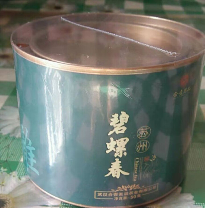 合壹茗品 碧螺春茶叶2018新茶 绿茶茶叶 江苏洞庭碧螺春绿茶 第2件1元怎么样，好用吗，口碑，心得，评价，试用报告,第4张