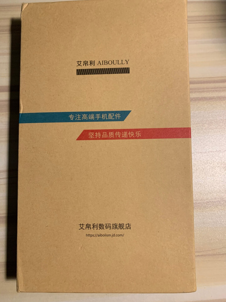 【次日达】魔翡 苹果iphoneXS Max/XR/8plus/7/6splus气囊全包防摔手机壳套 XS Max【6.5寸】关注送钢化膜怎么样，好用吗，口碑，,第2张