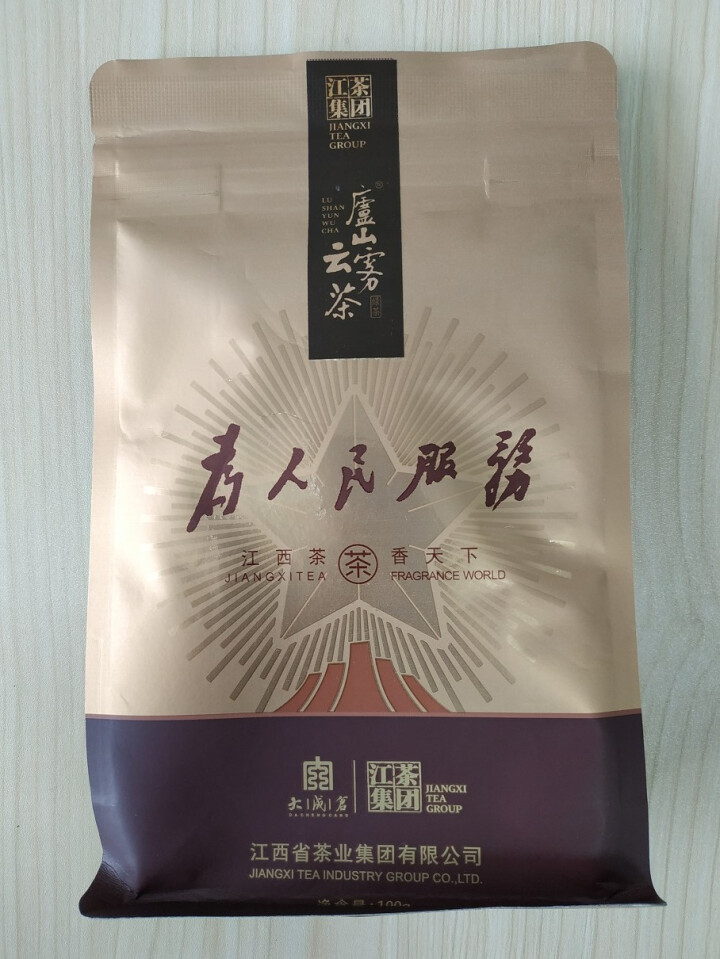 庐山茶叶庐山云雾茶绿茶特级袋装散装100g 庐山云雾绿茶怎么样，好用吗，口碑，心得，评价，试用报告,第2张