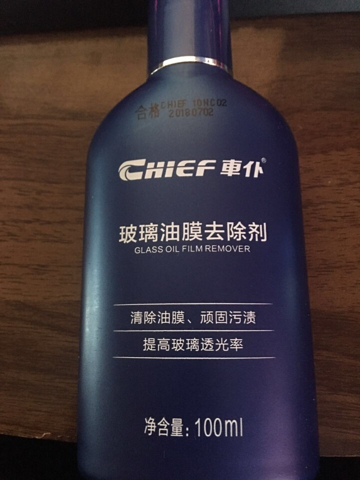 车仆 CHIEF cp1115汽车玻璃油膜去除剂车窗挡风玻璃油膜清洗剂油渍清洁剂去污剂怎么样，好用吗，口碑，心得，评价，试用报告,第4张