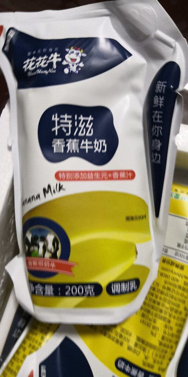 花花牛 特滋米香香蕉牛奶200ml*12袋燕麦牛奶（黑米+燕麦） 香蕉味200g*12袋怎么样，好用吗，口碑，心得，评价，试用报告,第3张