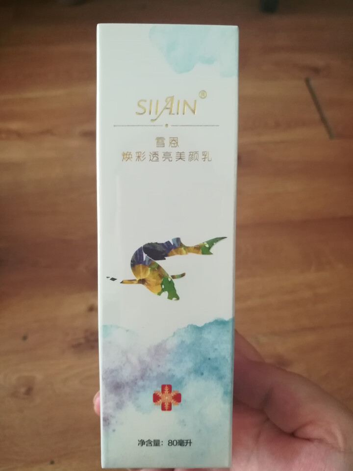 雪恩 SIIAIN 焕彩透亮美颜乳80ml 素颜霜 补水保湿隔离霜 亮肤润肤 遮瑕隔离打底裸妆BB霜 焕彩透亮美颜乳80ml怎么样，好用吗，口碑，心得，评价，试,第3张