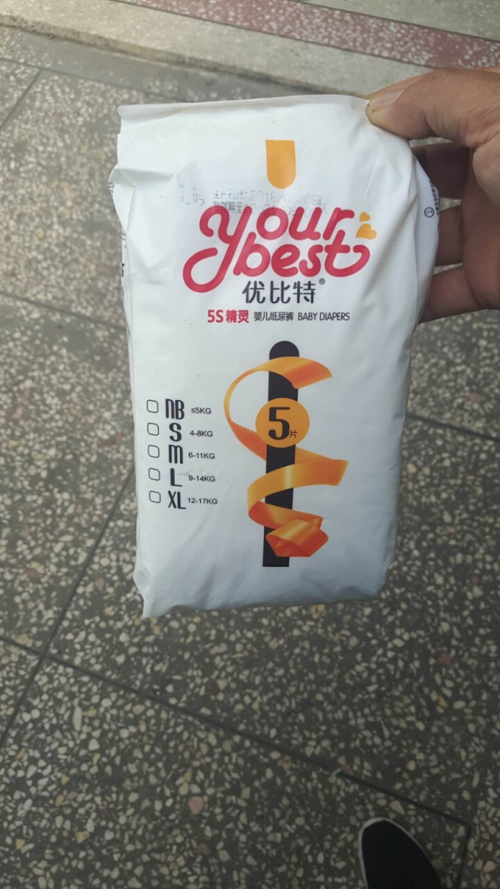 优比特 【yourbest】婴儿纸尿裤 柔薄瞬吸系列 单片独立包装 XL码5片装  加大号尿不湿（12,第2张