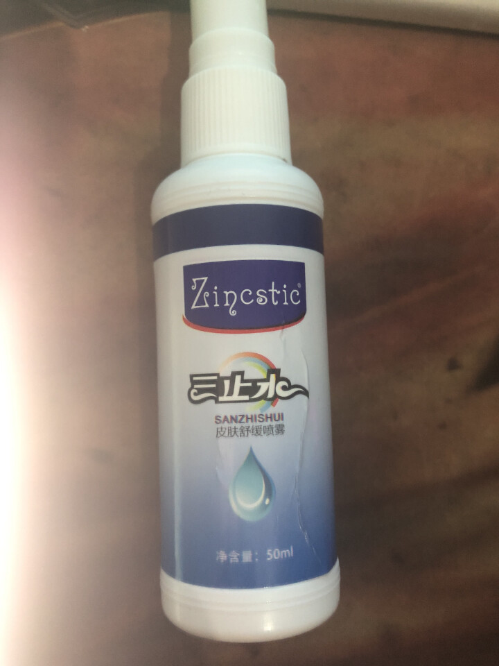 Zincstic植物精华止痒止血止痛三止水喷雾50ml*1瓶装 蚊叮快速舒缓止痒手脚脱皮旅行户外常备 单支装怎么样，好用吗，口碑，心得，评价，试用报告,第2张