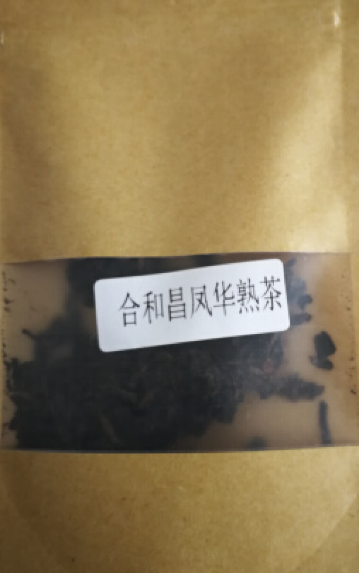 合和昌 凤华 生茶 普洱饼茶2018年新品合系列生茶 云南茶叶357g一饼 2018凤华熟茶试饮8克/袋怎么样，好用吗，口碑，心得，评价，试用报告,第4张