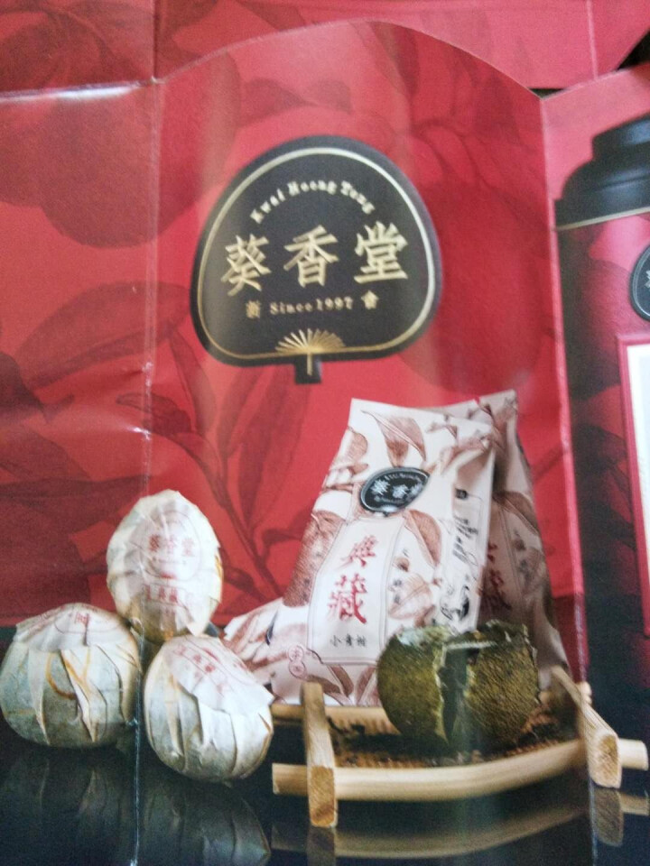 葵香堂口粮冰岛韵普洱龙珠生茶 特级 手工 古树茶  2016年云南古树春茶小沱茶250g约30颗 1颗装（不含邮费）怎么样，好用吗，口碑，心得，评价，试用报告,第4张