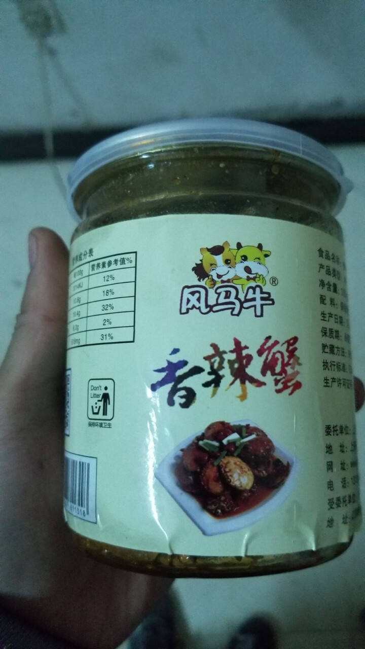 风马牛香辣蟹【3罐】300g/罐 兴化特产麻辣小螃蟹大闸蟹每天现做包邮怎么样，好用吗，口碑，心得，评价，试用报告,第2张