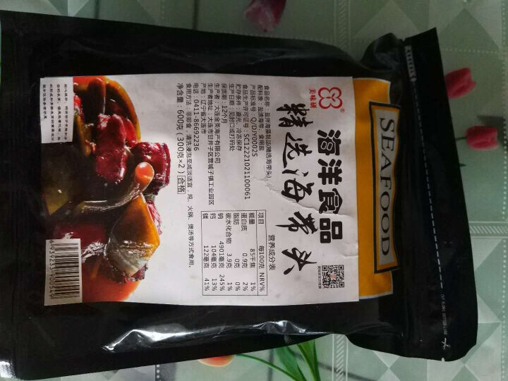 美味研 冷冻鲜嫩海带叶 盐渍海带海藻 600g（300g*2） 袋装 火锅食材 海鲜水产怎么样，好用吗，口碑，心得，评价，试用报告,第2张