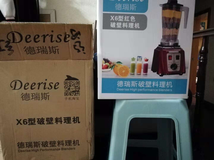 Deerise/德瑞斯 破壁料理机家用加热养生机多功能高速全自动搅拌机智能辅食榨汁婴儿豆浆破壁干磨机 红色怎么样，好用吗，口碑，心得，评价，试用报告,第2张