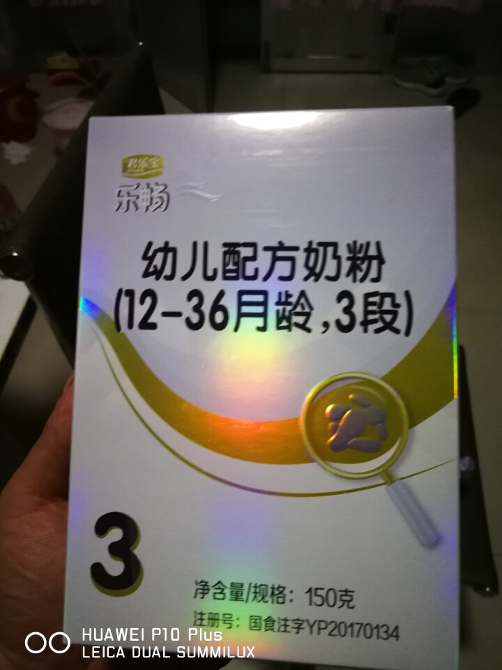 君乐宝(JUNLEBAO)乐畅幼儿配方奶粉3段（12,第2张