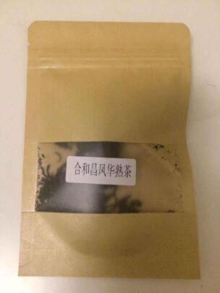 合和昌 凤华 生茶 普洱饼茶2018年新品合系列生茶 云南茶叶357g一饼 2018凤华熟茶试饮8克/袋怎么样，好用吗，口碑，心得，评价，试用报告,第2张