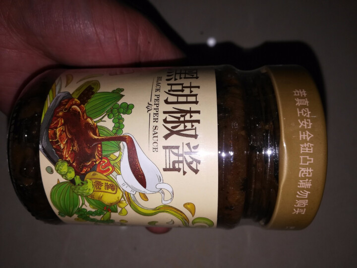 正宗豪客来豪爷工坊正宗黑胡椒酱汁辛爽意大利面酱牛排酱牛肉酱拌面炒饭面条中西餐调料烹饪佐料 豪爷工坊牛排酱怎么样，好用吗，口碑，心得，评价，试用报告,第3张