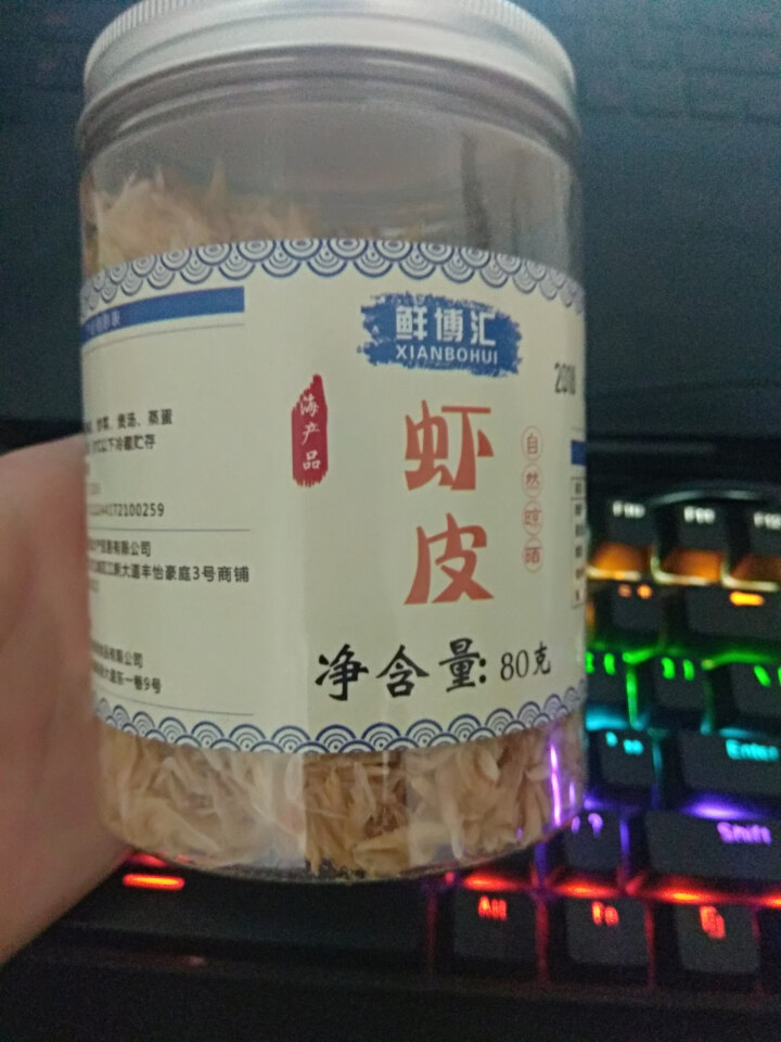 鲜博汇 无盐虾皮 淡干小虾米 婴儿宝宝辅食80g 1罐装怎么样，好用吗，口碑，心得，评价，试用报告,第2张