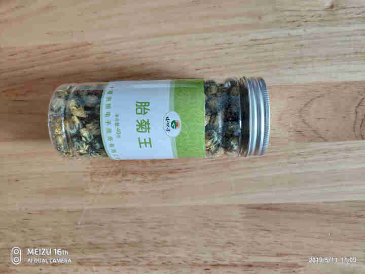 堵河人家菊花茶 特级胎菊王40克 花草茶金黄色完整菊花蕾 可搭配枸杞金银花泡茶怎么样，好用吗，口碑，心得，评价，试用报告,第2张