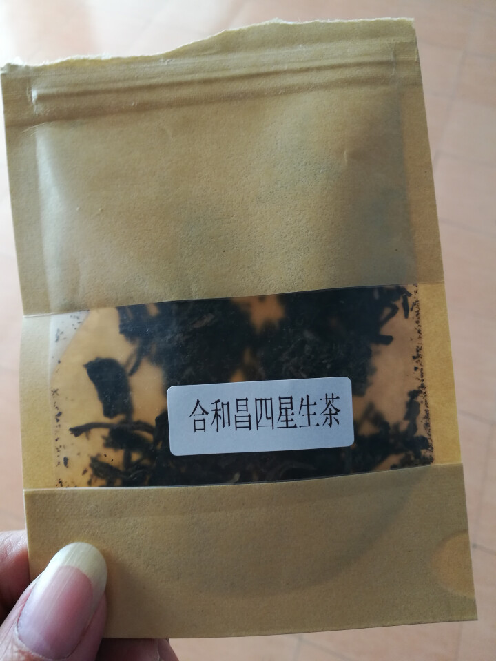 合和昌普洱茶四星 2017年新品普洱饼茶 古树生茶 云南茶叶357g 试饮装2017四星8克/袋怎么样，好用吗，口碑，心得，评价，试用报告,第2张