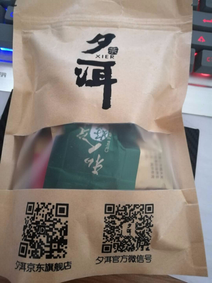 夕洱茶叶 金骏眉红茶正山小种炭焙浓香型铁观音福建乌龙茶清香型铁观音组合私享装8小包 四种口味怎么样，好用吗，口碑，心得，评价，试用报告,第2张