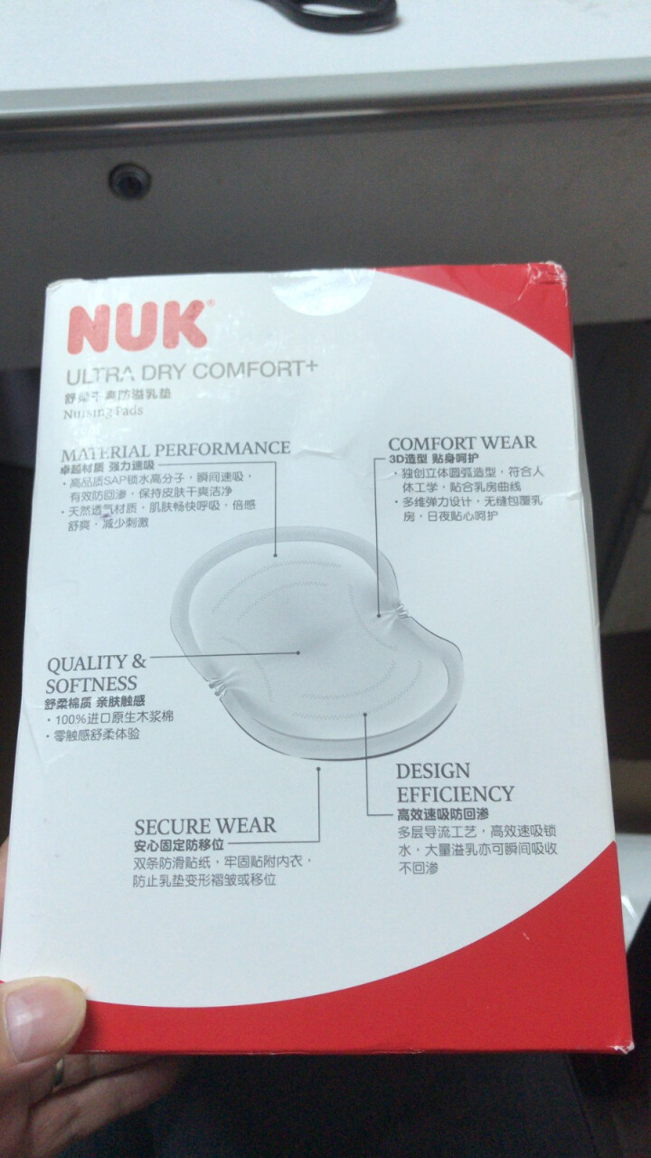 NUK 舒柔干爽防溢乳垫乳贴溢奶垫60片怎么样，好用吗，口碑，心得，评价，试用报告,第4张