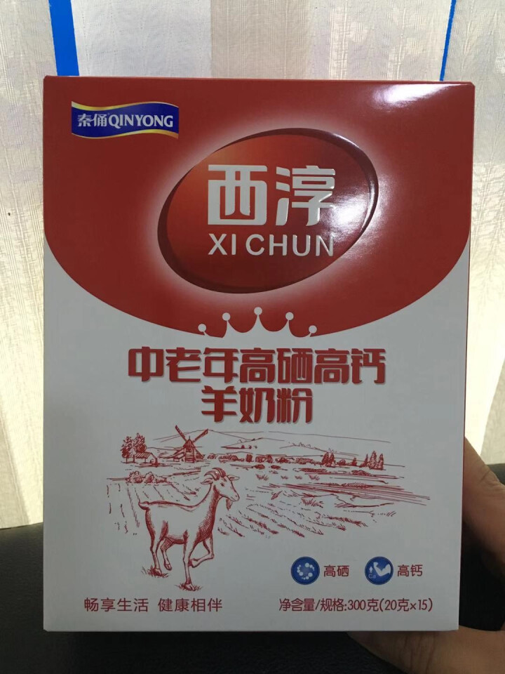 西淳（XICHUN） 西淳中老年高硒高钙羊奶粉300G盒装 成人羊奶粉成人 高硒高钙羊奶粉中老年羊奶怎么样，好用吗，口碑，心得，评价，试用报告,第2张