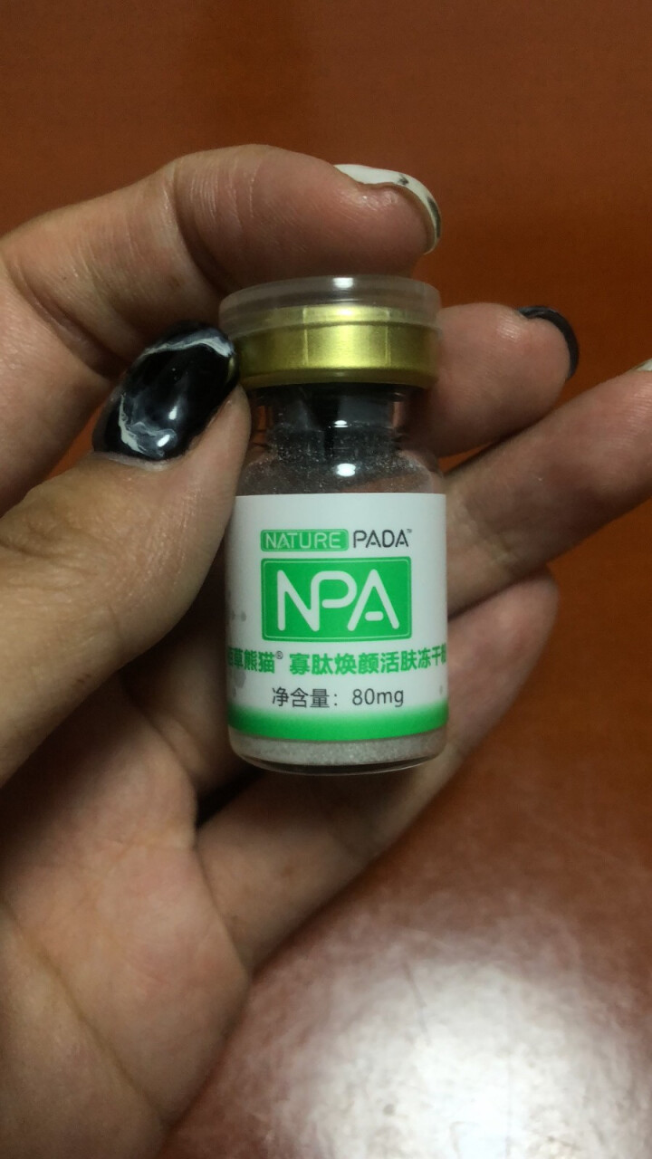 佰草熊猫 NPA立体修护冻干粉去祛痘印收缩毛孔 egf寡肽原液微针修复增厚角质层淡化安瓶精华 80g+5ml/对*1对/盒2瓶 寡肽焕颜活肤冻干粉怎么样，好用吗,第4张