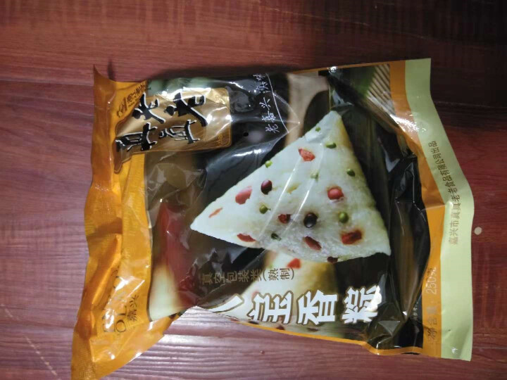 真真老老 粽子礼盒嘉兴粽子特产员工福利 八宝香粽250g（125g*2只）怎么样，好用吗，口碑，心得，评价，试用报告,第3张