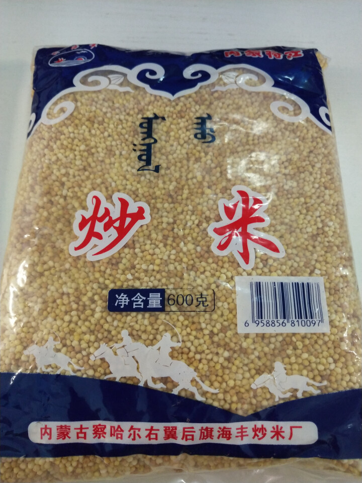 【道格食品】海丰蒙古原香炒米600g 奶茶冲泡休闲零食小吃内蒙古特产 600g炒米1袋怎么样，好用吗，口碑，心得，评价，试用报告,第2张