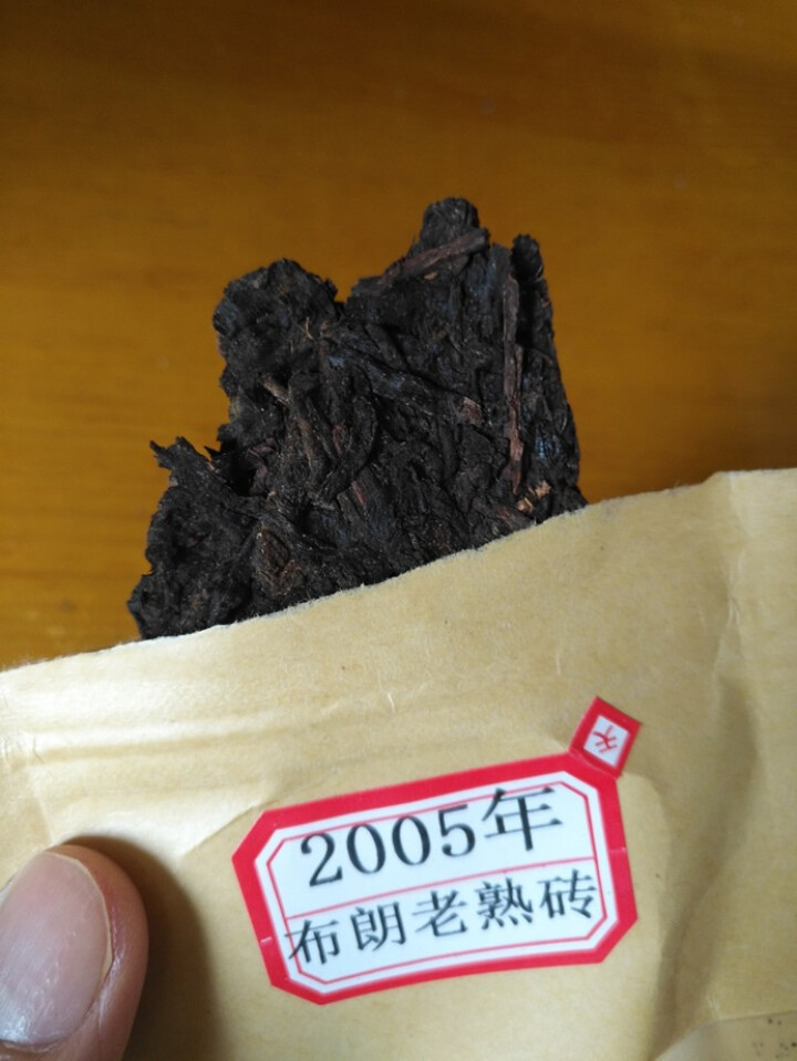 云茗木 古树茶 普洱茶叶  布朗古树熟茶 2005年 老茶砖 熟茶中端 老茶砖同款茶样10克装 商品属于试用装不建议购买怎么样，好用吗，口碑，心得，评价，试用报,第3张