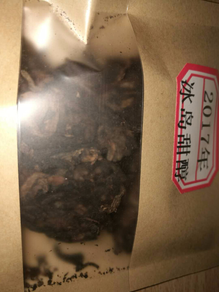 云茗木 冰岛甜醇 普洱茶熟茶饼茶 古树纯料头春茶叶发酵 10克装 熟茶中高端怎么样，好用吗，口碑，心得，评价，试用报告,第2张