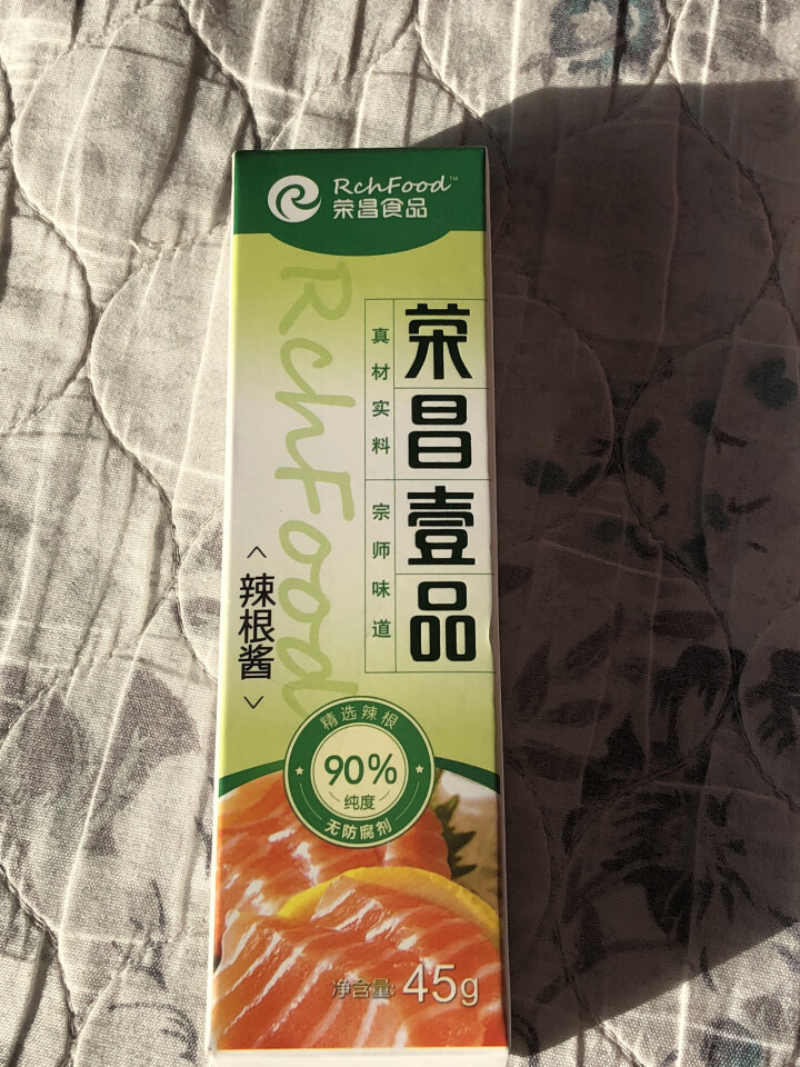 荣昌壹品辣根酱青芥辣绿芥末鱼生鲜刺身日韩寿司食材调味料45g管装怎么样，好用吗，口碑，心得，评价，试用报告,第3张