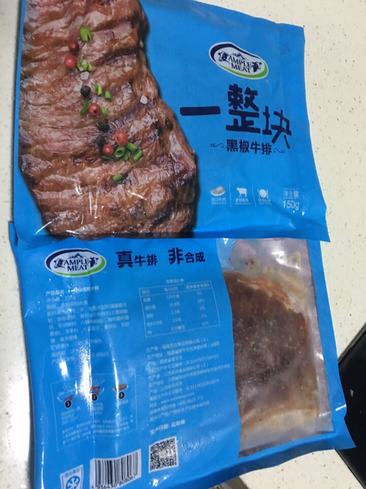 圣农澳洲进口原切微腌牛排  家庭儿童牛排牛扒套餐 草饲生鲜冷冻厚切牛肉 火锅烧烤食材黑椒味 一整块黑椒牛排1.5kg 10片套装怎么样，好用吗，口碑，心得，评价,第3张