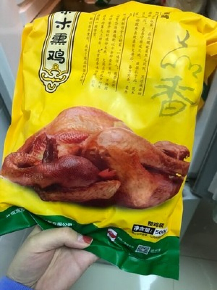 忘形食品 梨木熏鸡500g 非扒鸡烧鸡 卤味鸡肉熟食 肉干肉脯 熟食肉类真空装怎么样，好用吗，口碑，心得，评价，试用报告,第2张