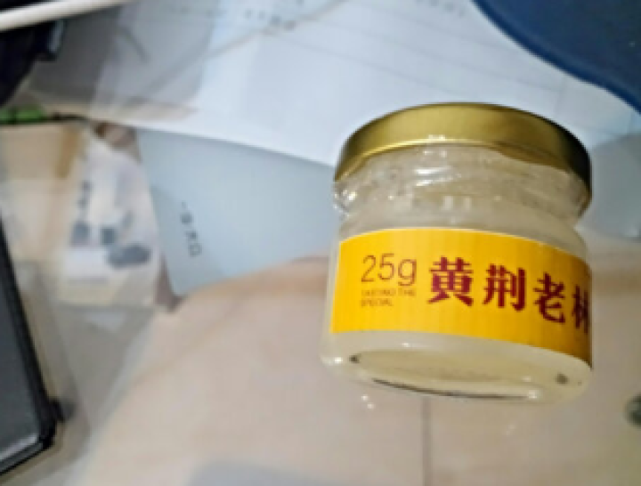 【泸州馆】黄荆老林 天然原生态蜂蜜 四川古蔺特产 特级试用装25g怎么样，好用吗，口碑，心得，评价，试用报告,第3张