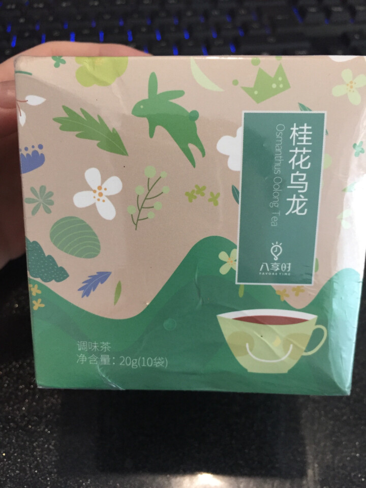 【京东自有品牌】八享时桂花乌龙茶10袋（2g*10）透明三角茶包 时尚铁观音怎么样，好用吗，口碑，心得，评价，试用报告,第2张