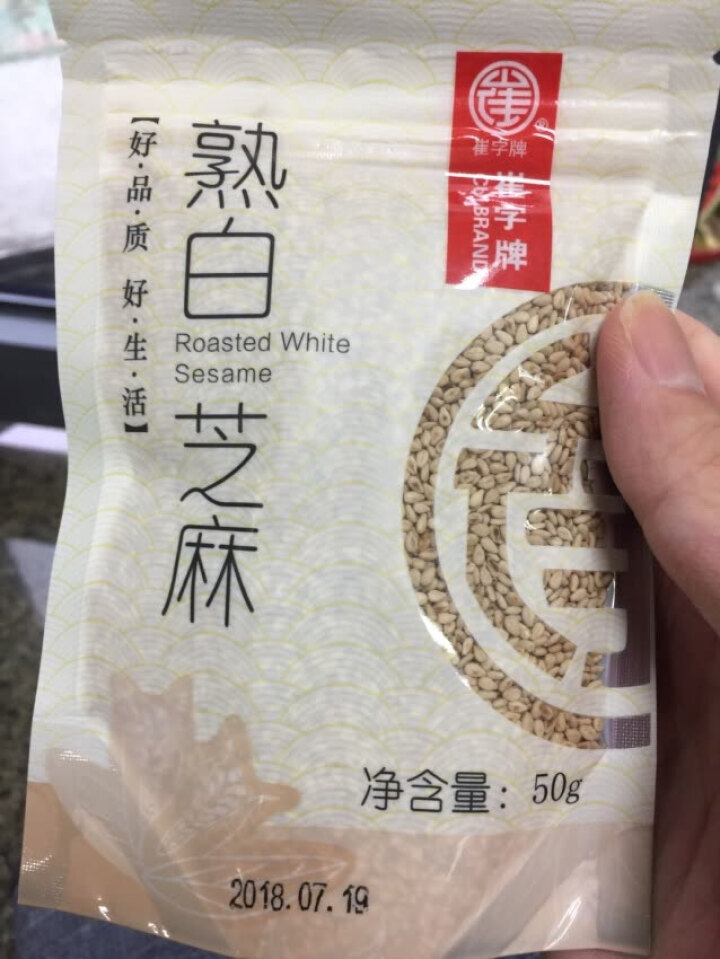 崔字牌熟黑白芝麻无添加无染色无草籽我沙子开袋即食2*50g装怎么样，好用吗，口碑，心得，评价，试用报告,第2张