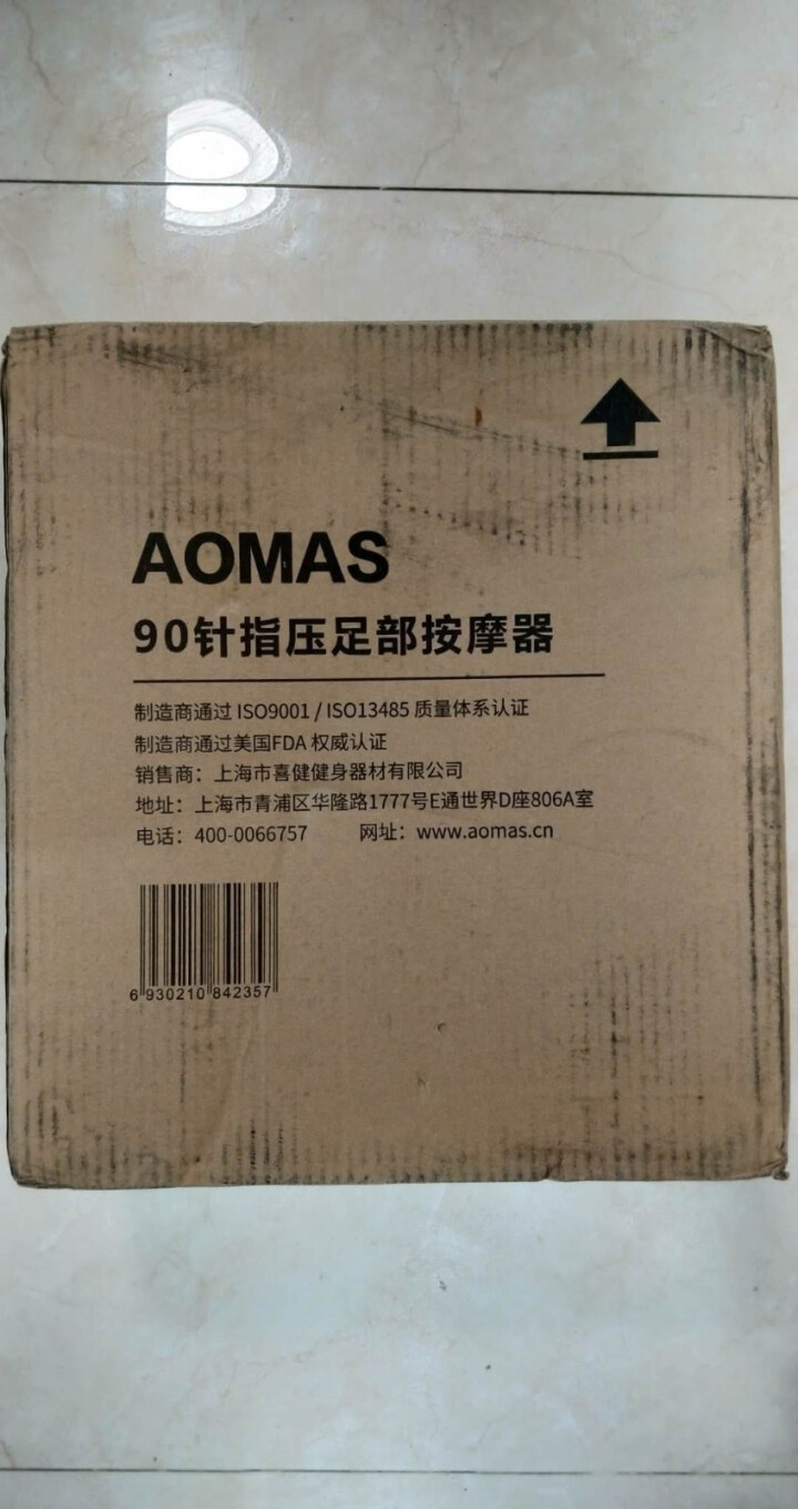 澳玛仕（AOMAS）302足疗机脚底按摩器家用足部90个独立按摩头指压按摩足底穴位 酒红色怎么样，好用吗，口碑，心得，评价，试用报告,第2张