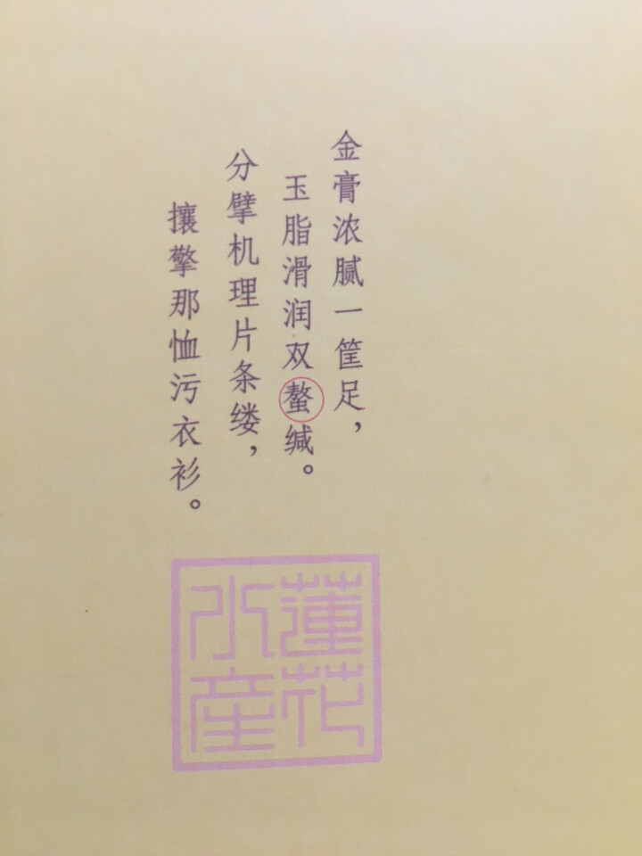 【礼券】 水莲花 阳澄湖大闸蟹礼券金典款2088型 公蟹4.0两/只 母蟹3.0两/只 4对8只螃蟹 海鲜水产怎么样，好用吗，口碑，心得，评价，试用报告,第6张