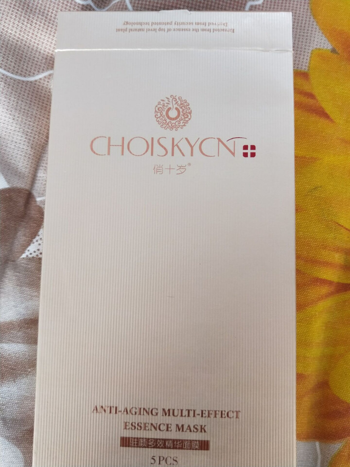 俏十岁（CHOISKYCN）驻颜多效精华面膜22ml*5片（补水保湿 紧致 提亮肤色）怎么样，好用吗，口碑，心得，评价，试用报告,第2张